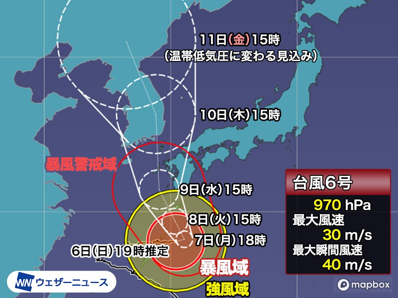 Typhoon Kanun: Updates, Forecast, and Precautions for Western Japan and Okinawa