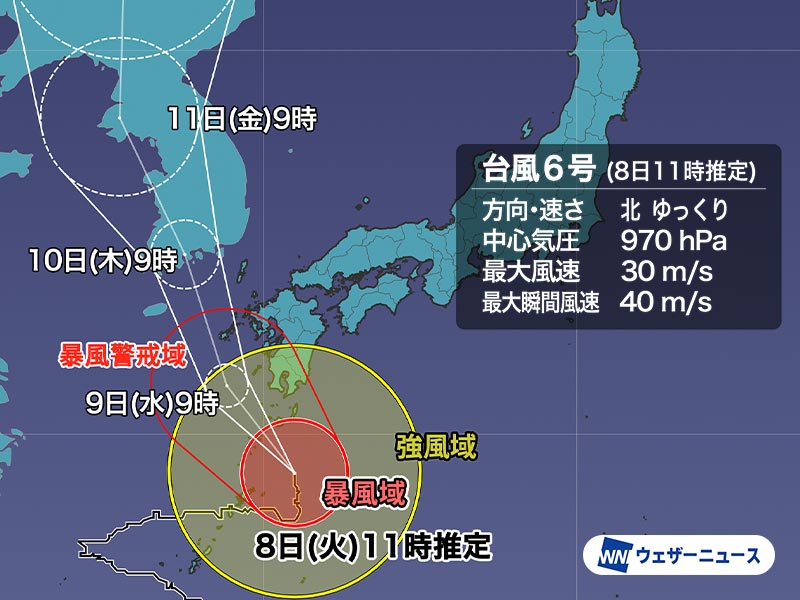 台風6号 明日にかけて九州の西をゆっくり北上見込み 西日本は大雨に