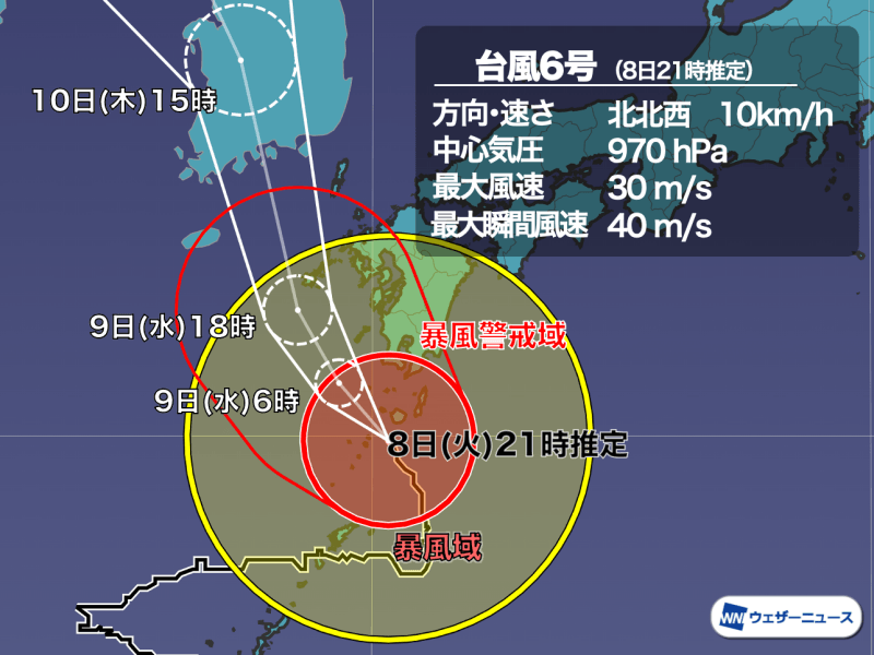 Typhoon No. 6 (Kanun) Updates: Heavy Rain and Strong Winds in Western Japan