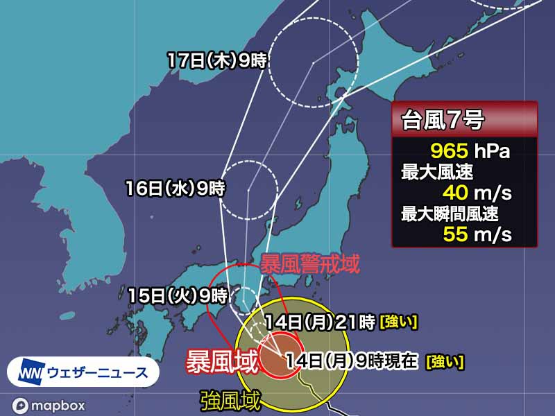 台風7号の雨雲が本州にかかる 明日は上陸し荒天ピークに 対策は