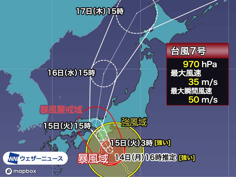 台風7号北上で紀伊半島は今夜にも暴風域 明日は近畿を中心に暴風雨