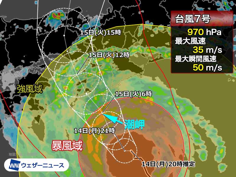 台風7号 和歌山県の一部が暴風域 就寝前に台風対策を - ウェザーニュース