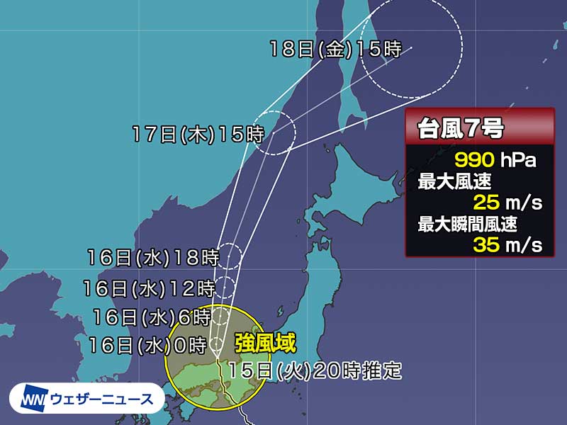 台風7号 土砂災害や河川増水に警戒続く 中心位置は日本海上へ