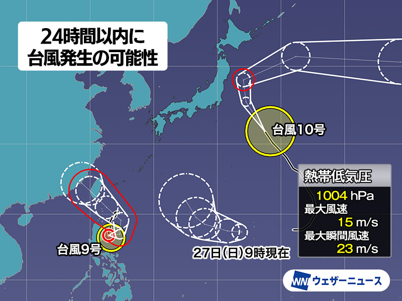 台風9号は発達して目がクッキリ 台風10号は足早に本州接近へ