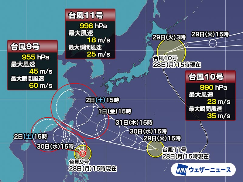 Three Typhoons in Japan: Latest Updates and Impacts