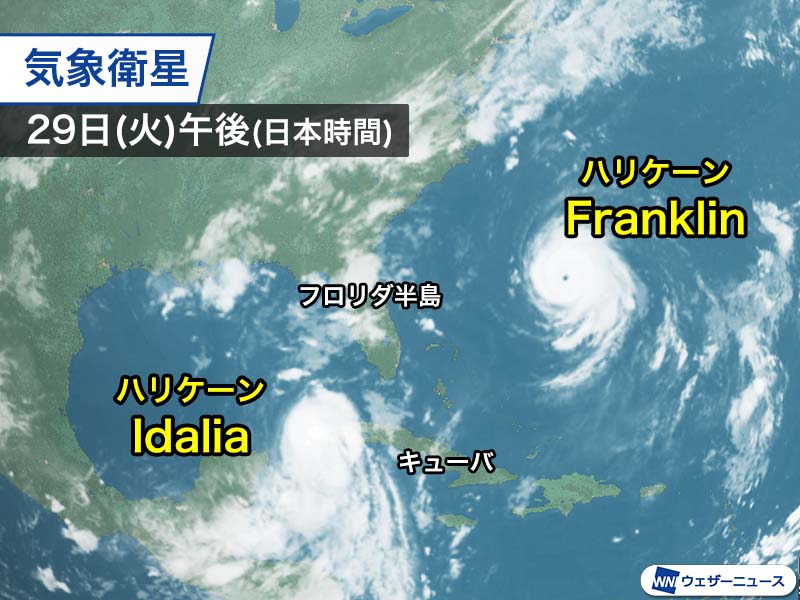 アメリカでは2つのハリケーンが同時発達 ひとつはフロリダ半島直撃の予想 - ウェザーニュース