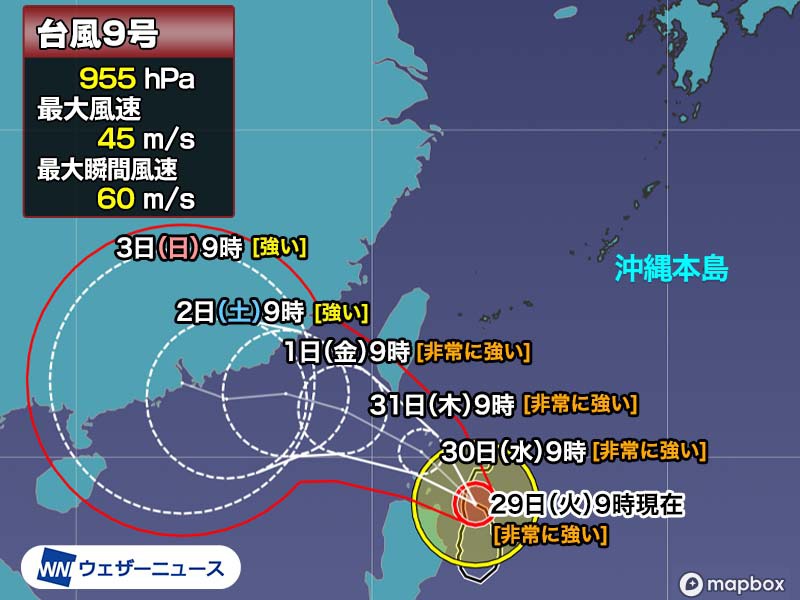 明日香風 11号 台風11号の接近で沖縄は明後日から風雨強まる 台風9号による高波にも