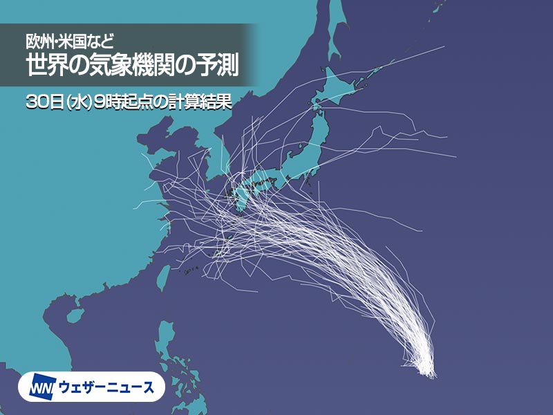 台風12号（キロギー）発生 日本の南へ北上 強雨に注意 - ウェザーニュース