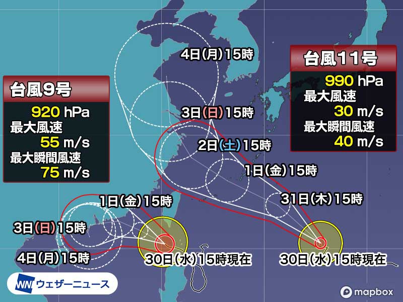 Latest Updates on Typhoon No. 11 (Haikui) Approaching Okinawa