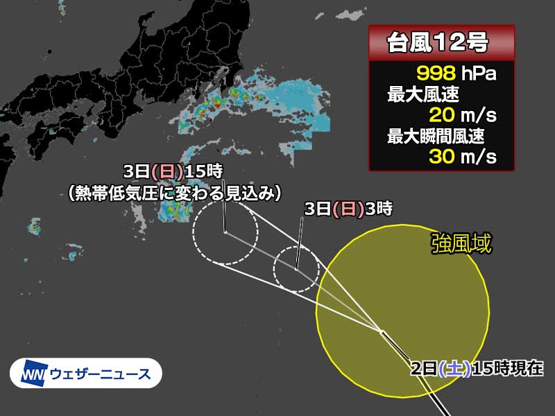 台風12号北上で暖湿流 関東や東北は大雨に警戒を - ウェザーニュース
