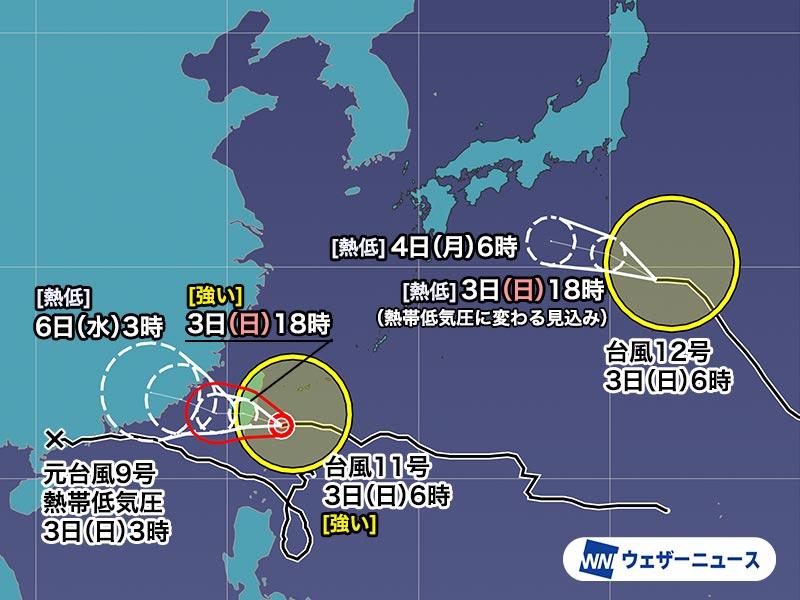 台風12号は熱帯低気圧に変わる予想も強雨のおそれ 台風9号は熱帯低気圧