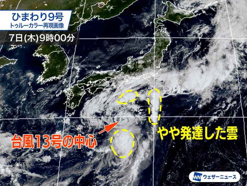 台風13号 関東や東海に接近・上陸のおそれ 雨や風の強まりに注意