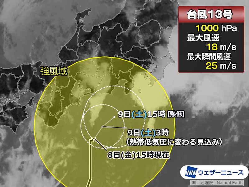 台風13号は上陸前に熱帯低気圧へ 活発な雨雲は関東から北日本へ移動