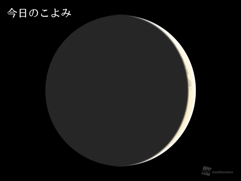 今日のこよみ・今週のこよみ 2023年9月17日(日) - ウェザーニュース