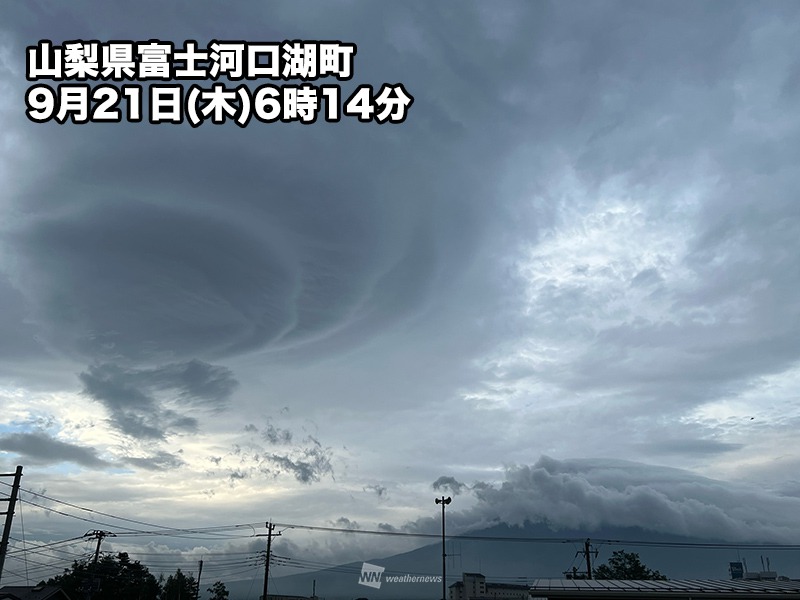 富士山の東に“つるし雲” 雨が降る予兆 - ウェザーニュース