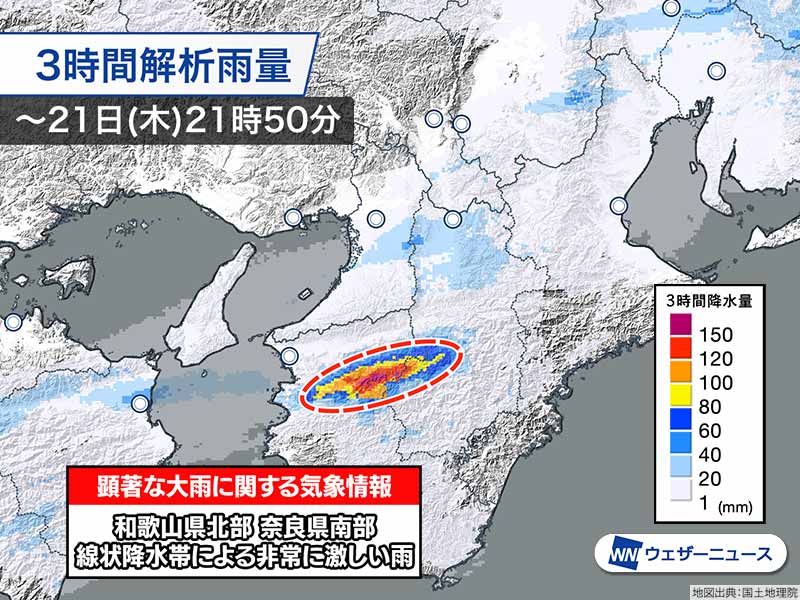 奈良県の気象百年 奈良県の気象百年 / 奈良地方気象台 - 紀伊國屋書店ウェブストア