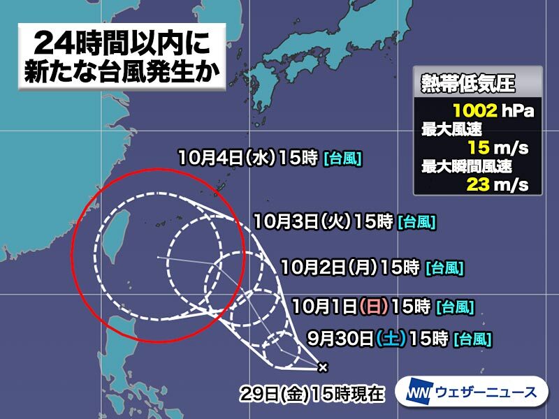 フィリピンの東で新たな台風が発生予想 先島諸島に近づく可能性 ...