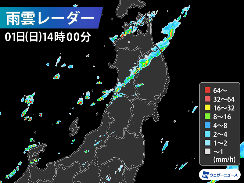 山形県酒田市付近で「ろうと雲」目撃 竜巻などの突風に注意