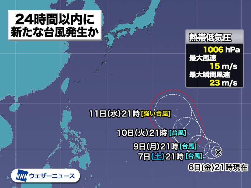 Typhoon No. 15 Forming Near the Truk Islands: Latest Weather News and Updates