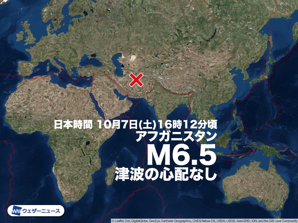 アフガニスタン 