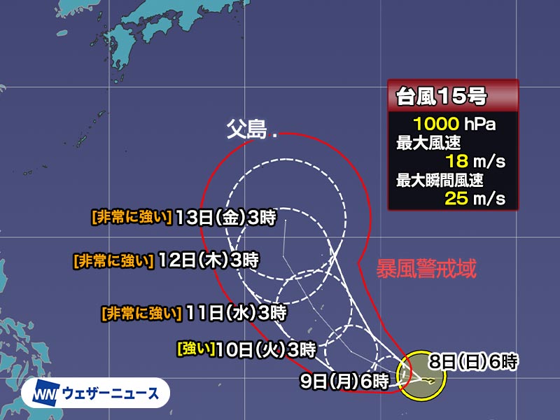 Typhoon No. 15 (Bolaven): Updates, Forecast, and Potential Impact on Japan