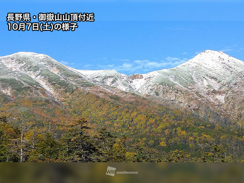 紅葉と雪山のコラボレーション 北海道の十勝岳(凌雲閣周辺)で見頃 - ウェザーニュース