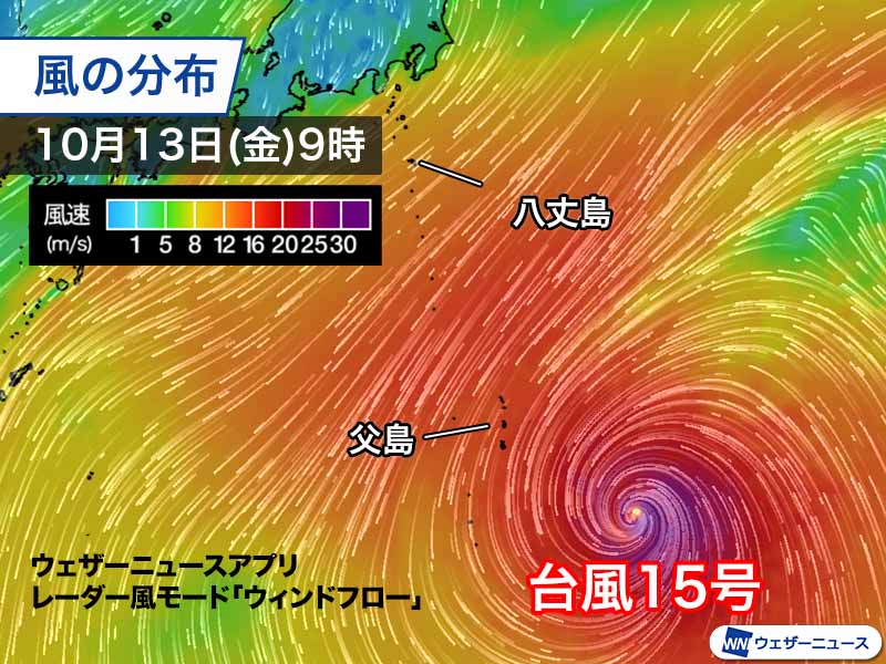 エビフライ台風様 3つの台風が相次いでフィリピン方面へ 4つ目の台風発生の可能性も