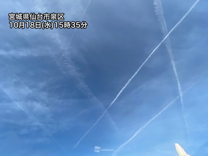 東北の空に重なり合う飛行機雲 上空高い所に湿った空気 - ウェザーニュース