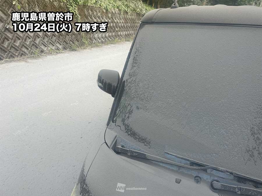 桜島の噴煙が東に流れ、垂水市や曽於市で火山灰が積もる - ウェザーニュース