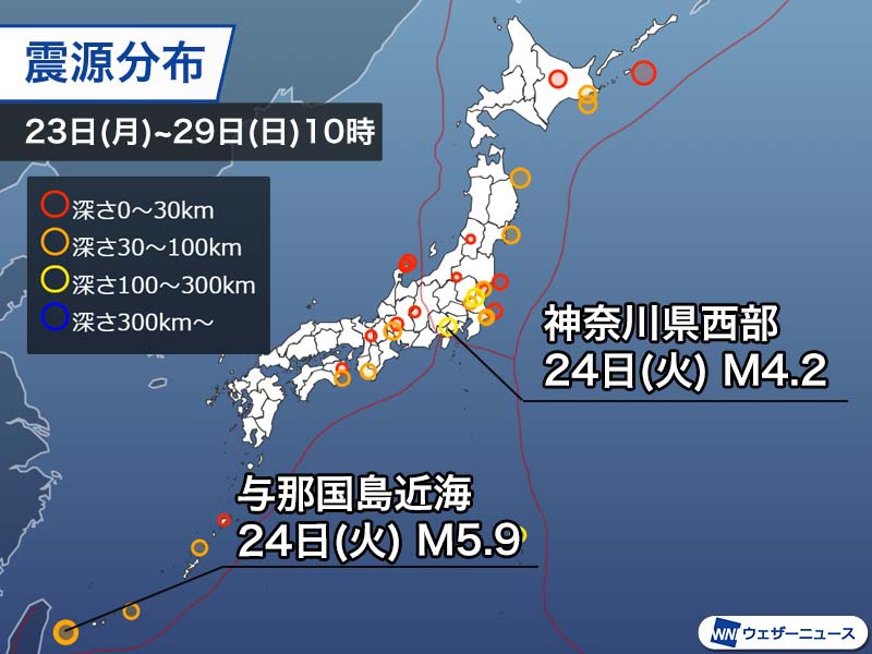 Earthquake News: Abnormal Seismic Areas in Japan & Worldwide | October 2023 Updates