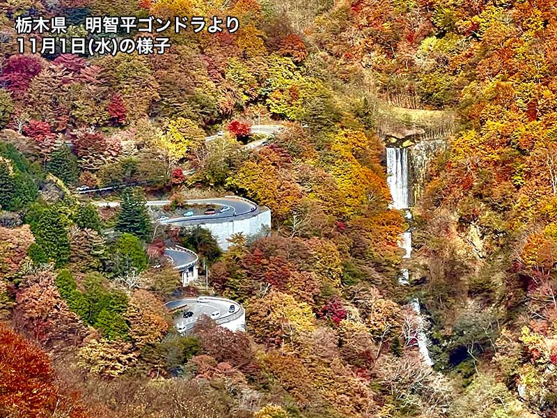 三連休の紅葉見頃スポット 日光・いろは坂でピーク 赤や黄色に彩