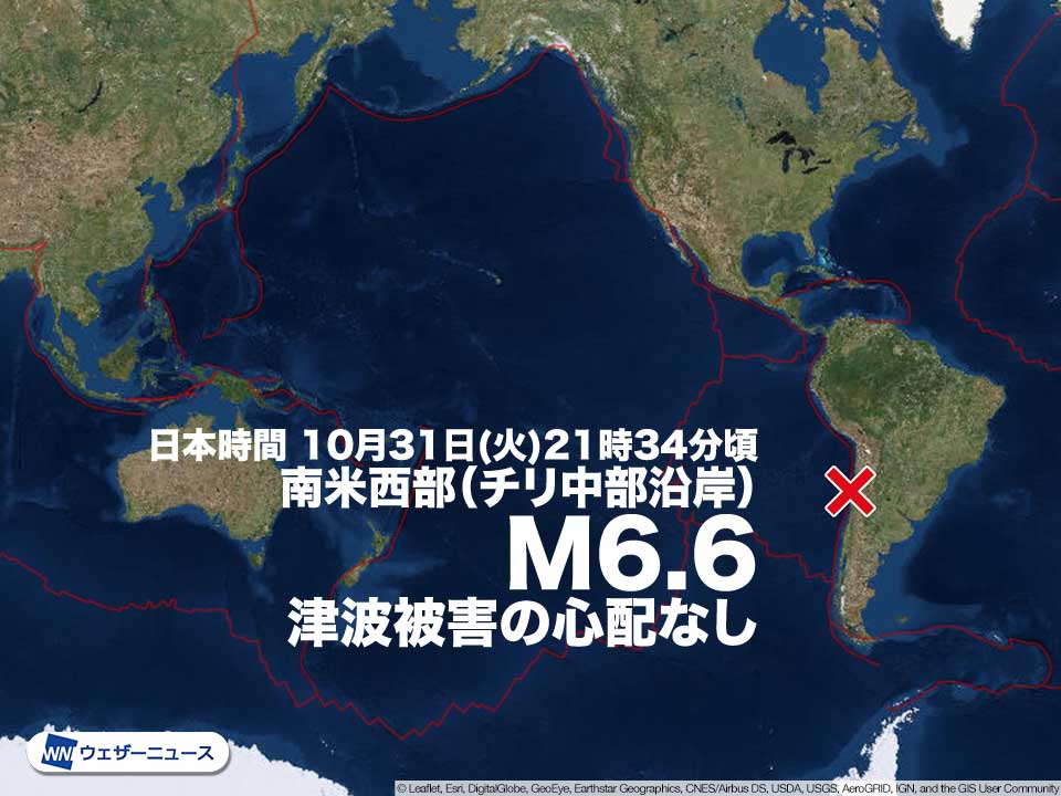 チリ地震のメルカリ震度は？