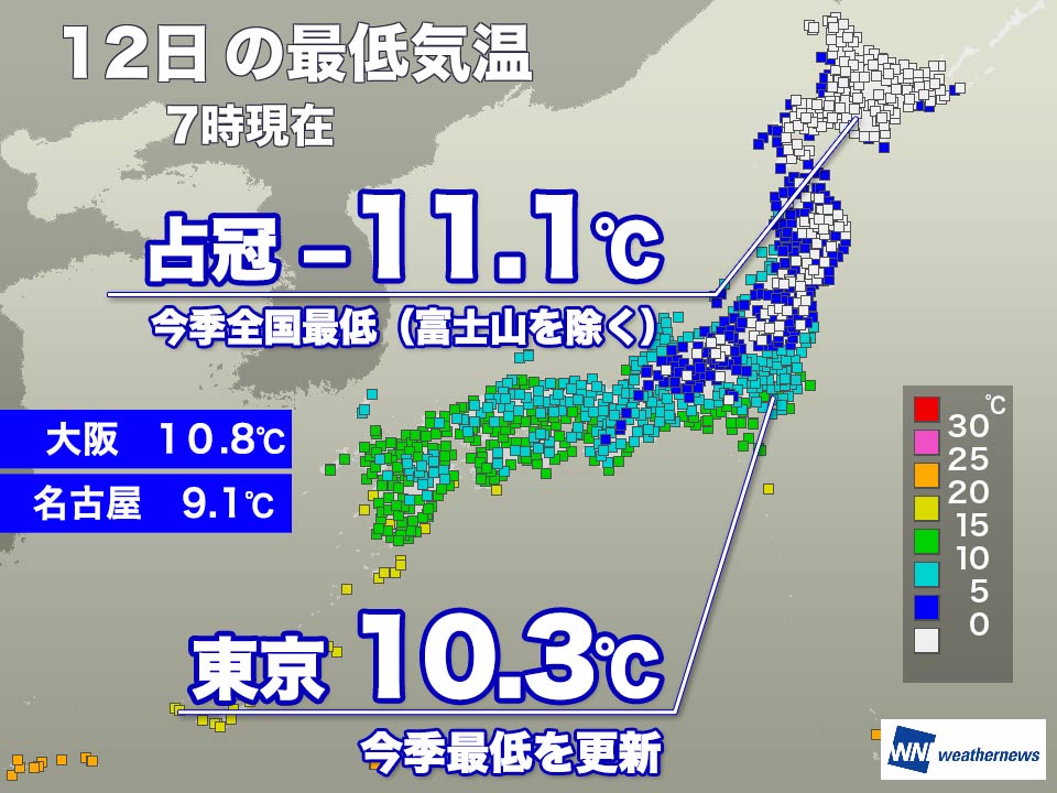 Lowest Temperatures of the Season in Japan