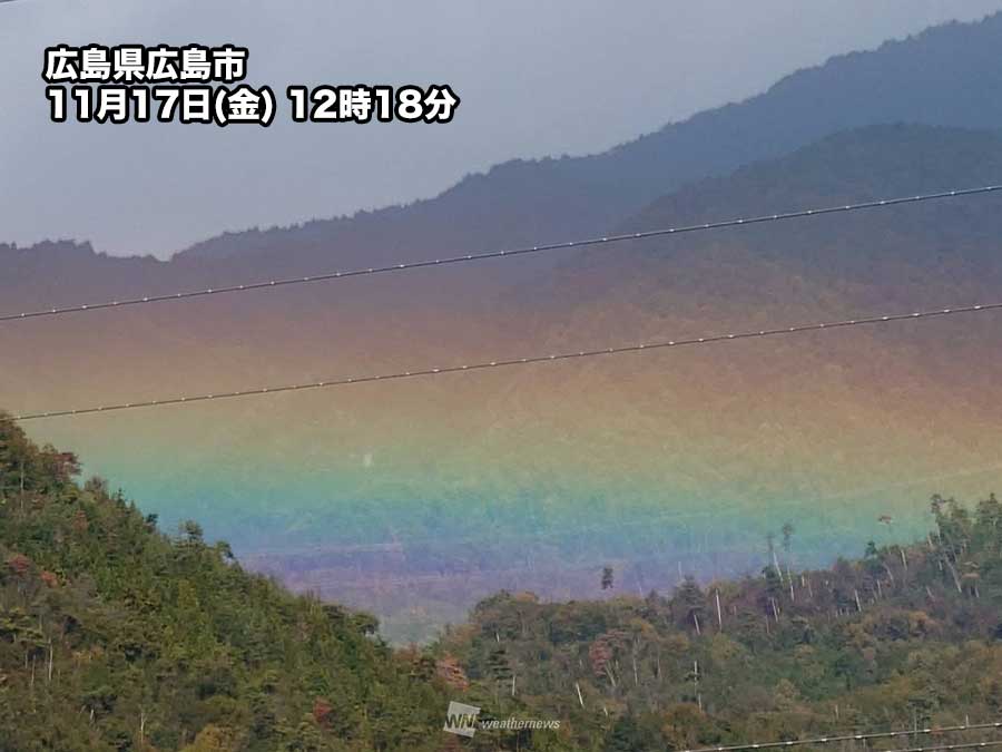 天からは降る虹。
a4水彩アート紙 山並みの間に低い虹が架かる 太陽高度が関係