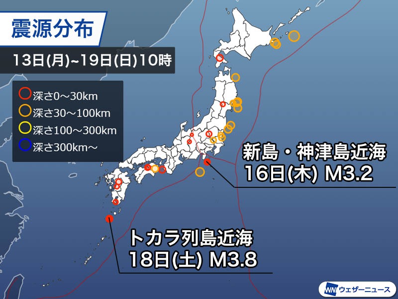 週刊地震情報 2023.11.19 フィリピンでM6.7の大きな地震 人的被害も