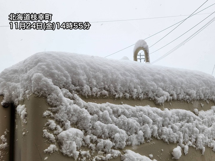 北海道は雪に変わり積もり始める 今夜以降は北日本で大雪や吹雪に警戒 ...