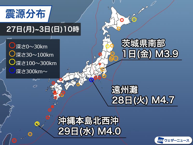 Weekly Earthquake Information 2023.12.3 Large M7.6 earthquake in the Philippines Tsunami of up to 40cm in Japan