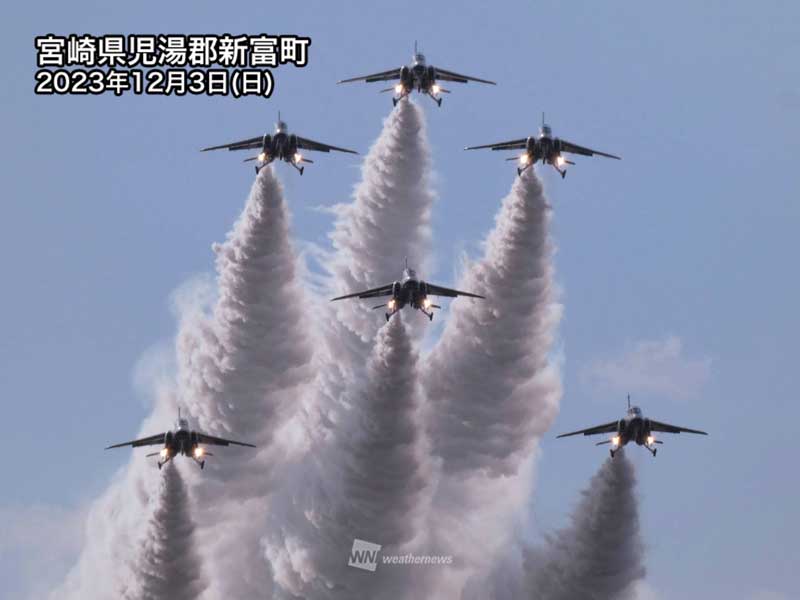 宮崎 ブルーインパルスが展示飛行 大空でメリークリスマス - ウェザー