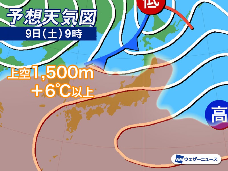 週後半の西日本や東日本は高温傾向　週末は季節外れの暖かさに