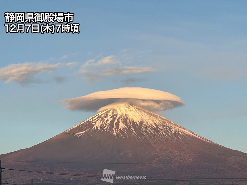 富士山に大きな笠雲 前線の影響で上空に湿った空気 - ウェザーニュース