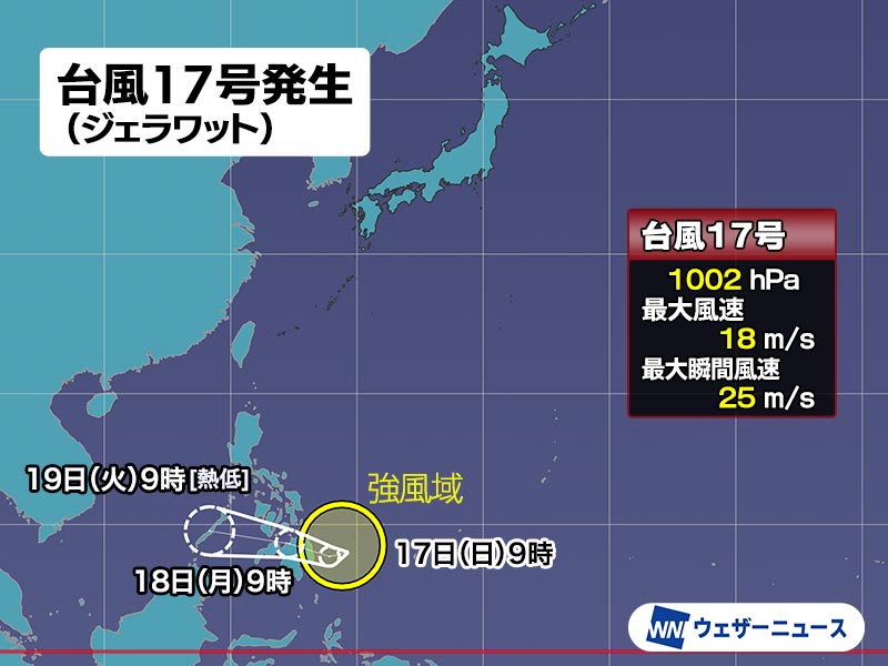 Typhoon No. 17 (Jerawat) Developing Near Philippines, No Significant Impact Expected on Japan