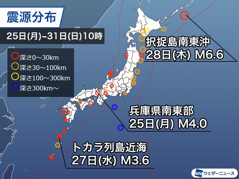 Earthquake News: Higher Number of Felt Earthquakes Observed in Japan In Past Week