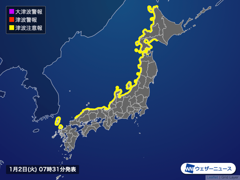 Tsunami Warning Issued for Sea of Japan Coast After Powerful Earthquake in Ishikawa Prefecture