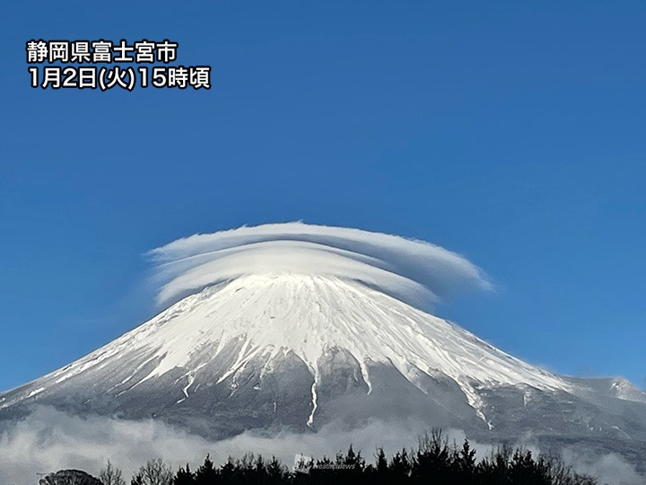 富士山に笠雲が出現 天気回復も湿った空気が残る - ウェザーニュース