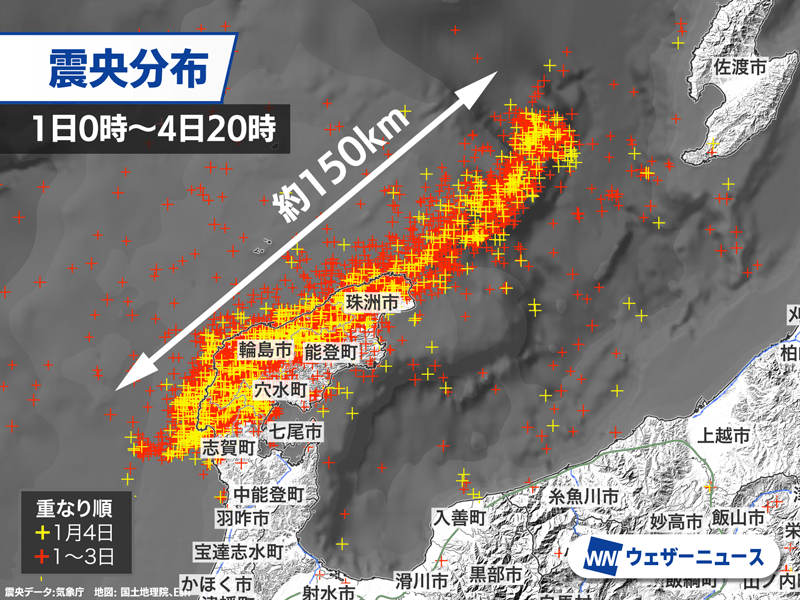 Japan Earthquake 2024 Strong Earthquakes Decreasing But Seismic   202401040225 Top Img A 