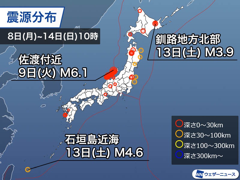 2024 Japan Earthquake Update Aftershocks Tsunami And Global Impact   202401140095 Top Img A 