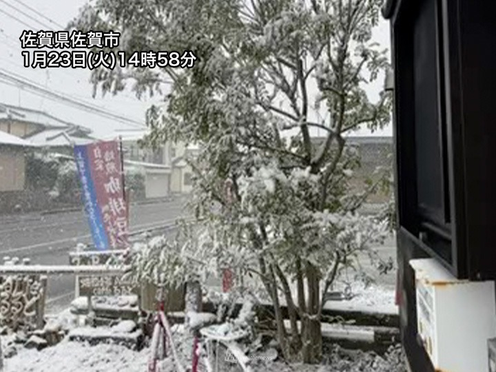 Extreme Cold Weather and Snow Storm Moving South to Western Japan – Emergency Warnings and Safety Precautions