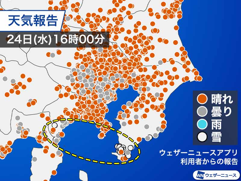 関東 房総半島や神奈川県の一部で雪 積もる可能性は低い - ウェザー ...