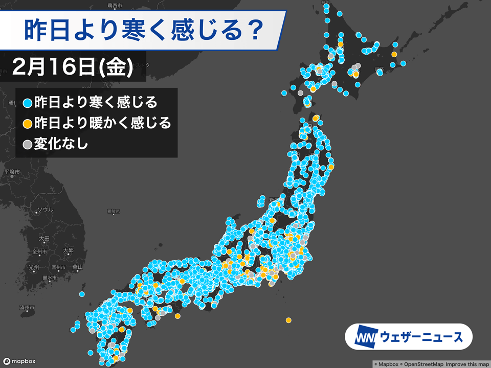 超特価sale開催 冬型の気圧配置で全国的に気温低下 北風ふいてもさむく