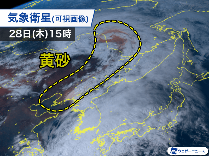 雨の後は黄砂が飛来か 明日から明後日にかけて広範囲に広がる予想 ウェザーニュース